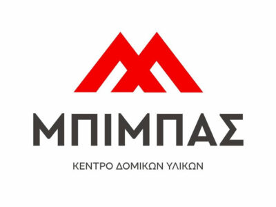 Μπίμπας: Πωλητής και αχθοφόρος-αποθηκάριος